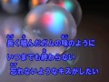 夢見る隙間 aiko【歌ってみた】カラオケ