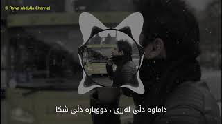 Mohsen Chavoshi - Ghatar 'New Remix 2019' [Kurdish Subtitle] Resimi