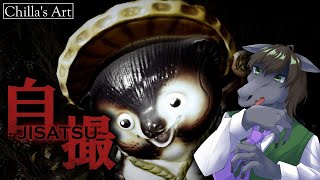 【JISATSU -自撮-】カメラを持ち廃墟を歩く最恐和風ホラー【Chilla's Art】【EquuStream #209】