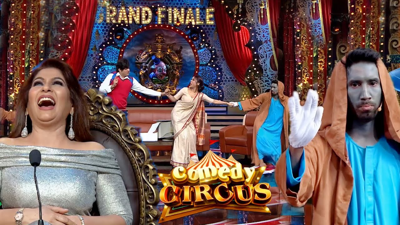 एलियन आया धरती पर अपनी बीवी को लेने🤣🤣 | Comedy clip #comedycircus | #comedyshow
