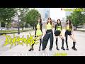 [K-POP IN PUBLIC] 'aespa - LEMONADE' 1TAKE | 케이팝커버댄스 | Kポップカバーダンス | KPOPCOVERDANCE