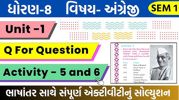 std 8 english sem 1 Ch 1 activity 5, 6 | Dhoran 8 english ch 1 activity 5, 6 | Unit 1 Q For Question