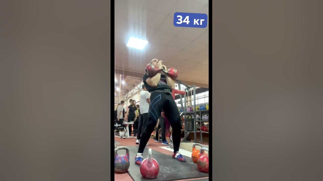 Гиря 34 кг