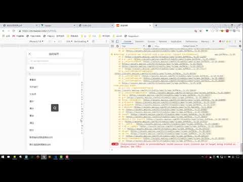 千锋Web前端教程：098 vue mintUI indexList 1
