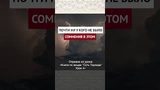 Почти ни у кого не было сомнения в этом || Рустам абу Марьям #ислам #коран #вера #факты #намаз #пост