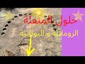 تحليل اشارات حلول المنقلة الرومانية و اليونانية 