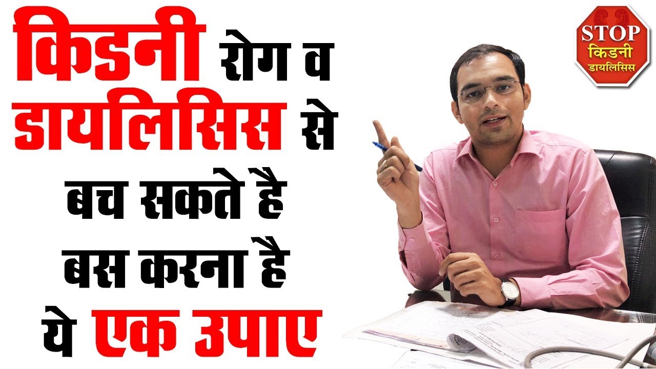 Cyst In Kidney Natural Treatment Kidney Cyst Treatment In Ayurveda