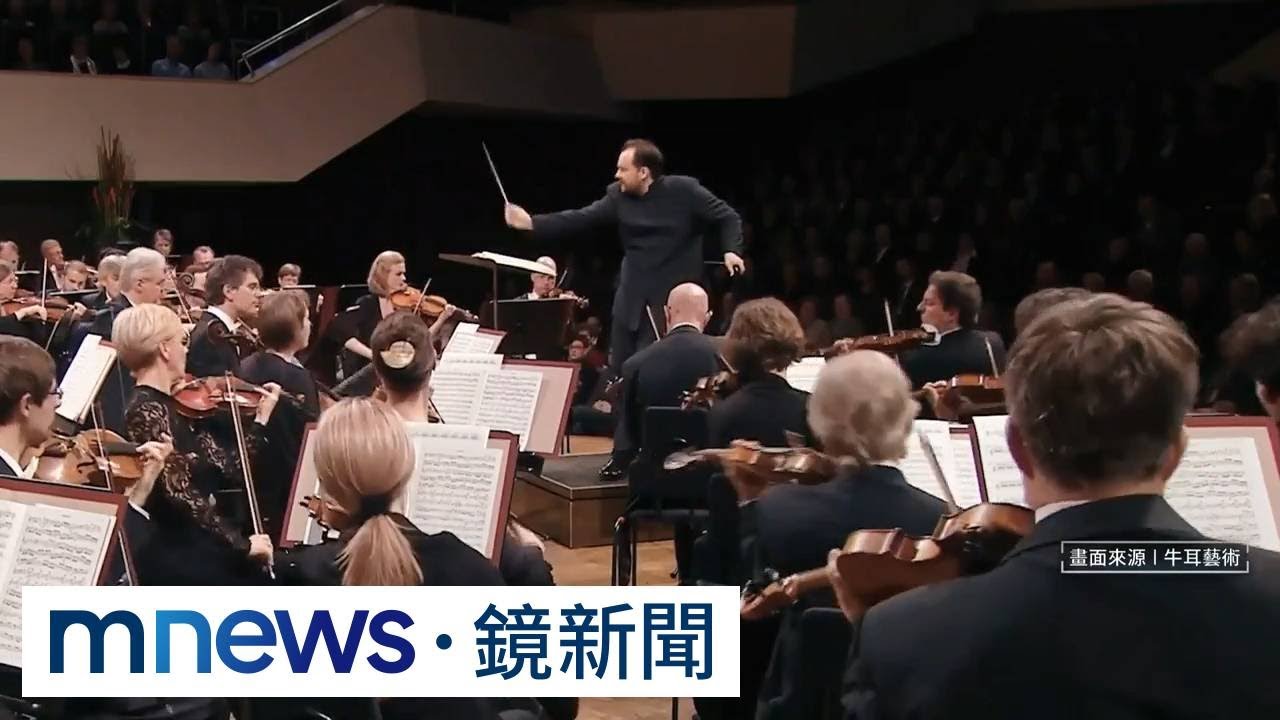 萊比錫布商大廈管弦樂團抵台！　週末「台北台南」巡演登場｜#鏡新聞