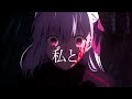 Fate/stay night [Heaven's Feel] MAD 〜EGOIST 当事者