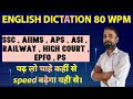 Ex 461 FRONT KC, 80 WPM ENGLISH DICTATION ||BY UMAKANT SIR || SSC || AHC PS || UPSSSC ||AIIMS ||