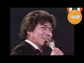 나훈아 - '울긴 왜 울어' (1982 KBS 가요대상)