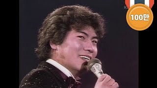 나훈아 - '울긴 왜 울어' (1982 KBS 가요대상)