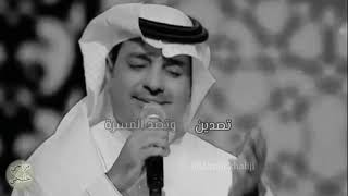 تناديك _ ماجد المهندس  و راشد الماجد