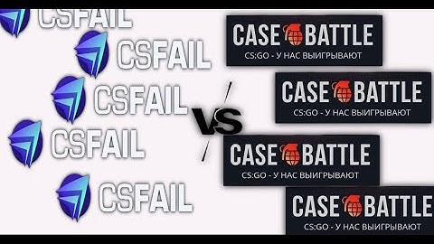 CSFAIL vs CASE-BATTLE: ЛУЧШАЯ БИТВА САЙТОВ !? ГДЕ ЛУЧШЕ КРУТИТЬ В 2025 ГОДУ !? +promo PIPKICHGG