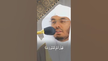 قَالُوا لَو هَدَانَا اللَّهُ لَهَدَينَاكُم ۖ  | تحبير وتجلي الآسر من صلاة الفجر اليوم | سورة ابراهيم