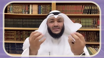 الشيخ أحمد الغانم / علمتني سورة النور (2)
