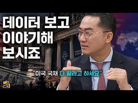 How the U.S. Stock Market Keeps Holding Up Despite Historically High Interest Rates (Lee Chun-kwa...