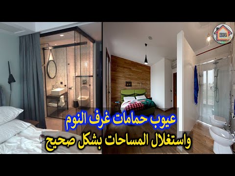 فيديو: 6 Entryway حذاء تخزين الأفكار