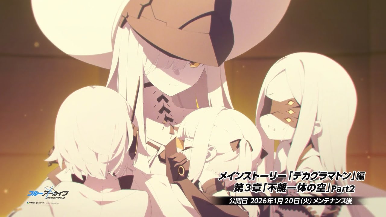 [Синий архив] «Декаграмматон» Глава 3 «Неразлучное небо» Часть 2 PV