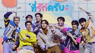 Download Lagu [16032025 fancam 4K]  ที่รักครับ (Only One)  - ปิง x ATLAS #meenpingnowandforever MP3