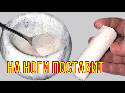 Эта золотая мазь вытянет всю боль из КОЛЕН, спины, СУСТАВОВ, от  ушибов