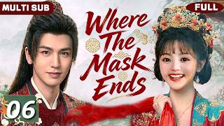 Where The Mask Ends💗EP06| Wrong Marriage🎀but Cold Prince Zhang Linghe Dotes on Tian Xiwei Endlessly!