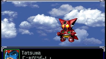 Super Robot Wars Alpha(PSX) - Getter-1, 2, and 3 Attacks