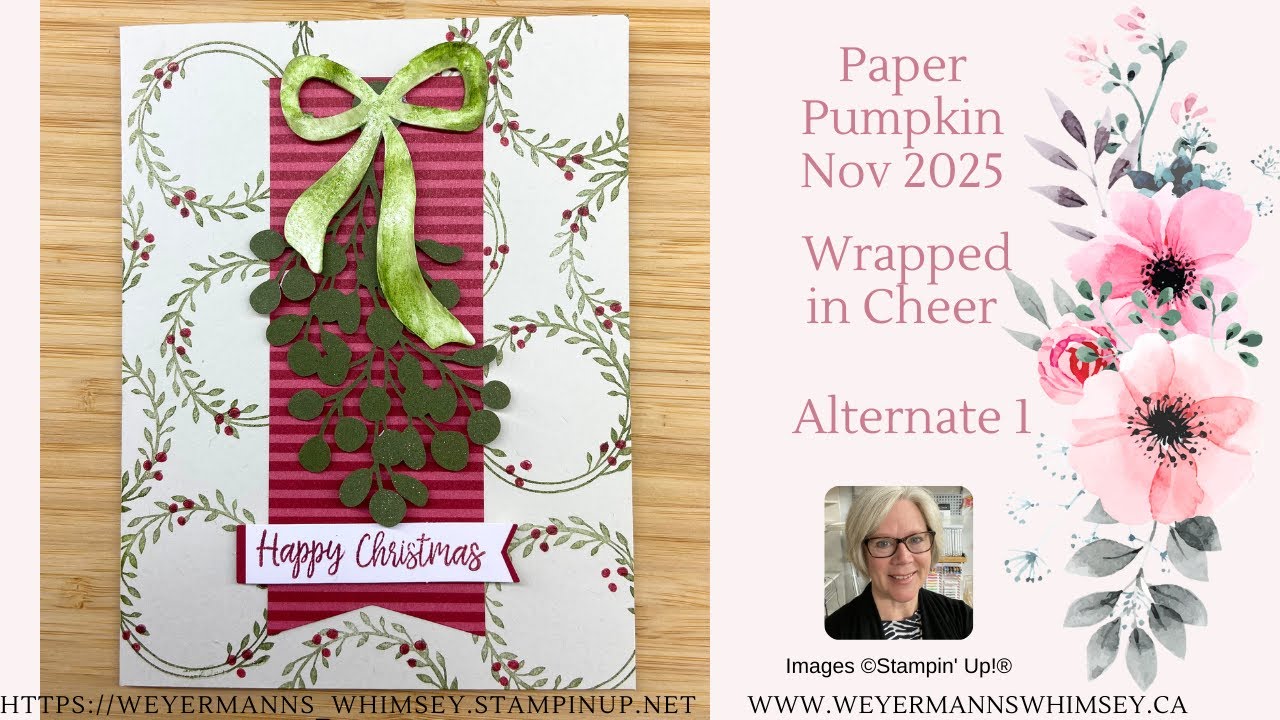 Бумажная тыква, ноябрь 2025 г., альтернатива 1, упакованная в Cheer Stampin' Up!