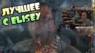 ЛУЧШЕЕ С ELISEY #2 Dead by Daylight (Нарезки дбд)