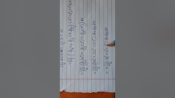 Example2 on Gauss divergence theorem (Preeti J)