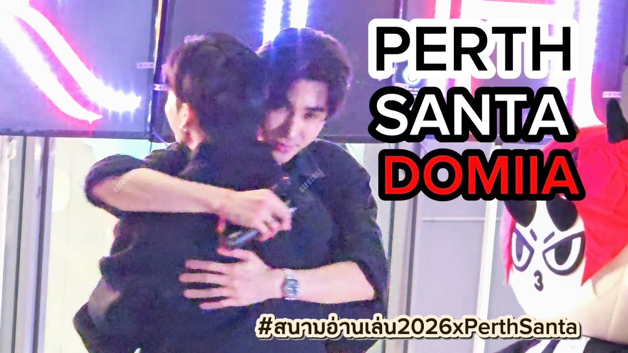 20260129 Perth Santa Domiia รวมพล งาน Fansign สามย่านมิตรทาวน์ #สนามอ่านเล่น2026xPerthSanta