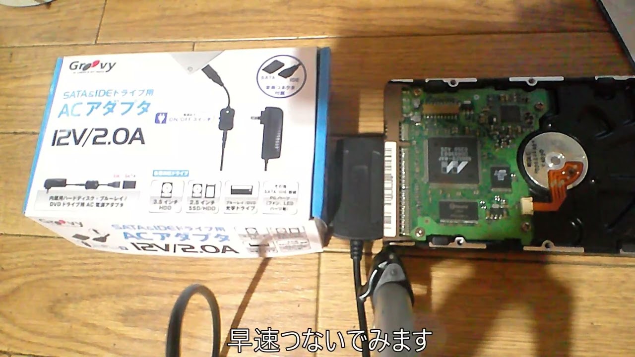 私の古い曲を聴いて下さった方へ途中報告です