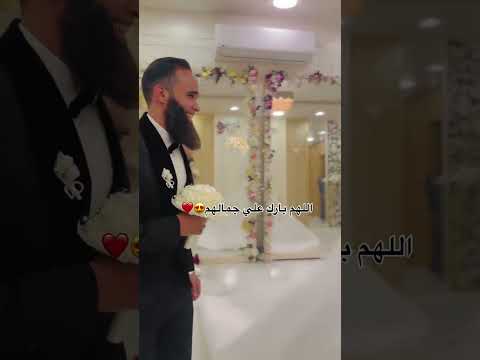 ما شاء الله على جمالهم اكسبلور   عروس افراح ترند عروسة  عرس