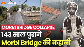 Morbi Bridge Collapse: Gujarat के Morbi के राजा ने बनवाया था पुल, बनने से गिरने तक की कहानी