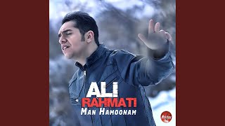 Man Hamoonam