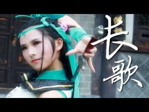 【吾佟】剑三长歌门•剑袖同舞•高协调成就达成•内附老琴爹带带我•原创编舞