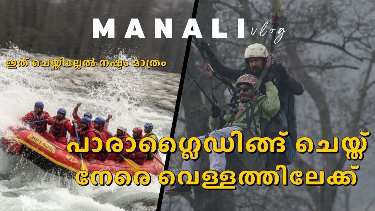 360° Spin Paragliding 😱 Bodham Poyi Almost!Part 2 #adventure #paragliding #riverrafting #video 