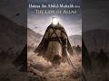 Hamza ibn Abdul-Muttalib (RA) – The Lion of Allah | Battle of Badr & Uhud | Ramadan Islamic Short