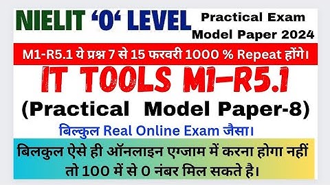 M1-R5 IT Tools Practical | O Level Practical ( M1-R5.1) | o level m1 r5 practical viva questions