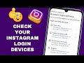 How to Check Instagram Login Devices | See Who Logged Into Your Instagram Account 