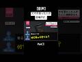 スマホ拾った人と連絡繋がるも居場所が..Part①