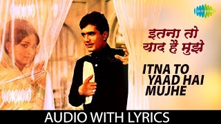 Itna To Yad Hai Mujhe With Lyrics | Mohammad Rafi | Lata Mangeshkar | Mehboob Ki Mehandi