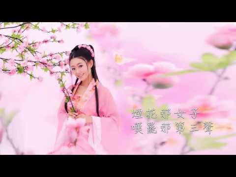 嘆十聲 (童麗) HD