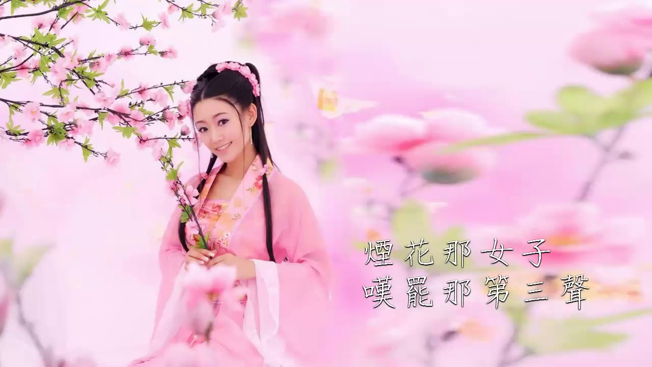 嘆十聲 (童麗) HD