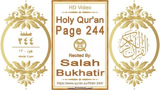 Holy Qur'an Page 244 | Salah Bukhatir | Horizontal video highlighting the Quran text with recitation