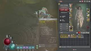 小慧 小靜 直播PS5 暗黑破壞神 IV  中文版    主機內建1080P直播