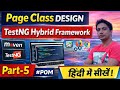 Page Class Design in TestNG Hybrid Framework | Selenium Automation | Hindi Tutorial Part - 5