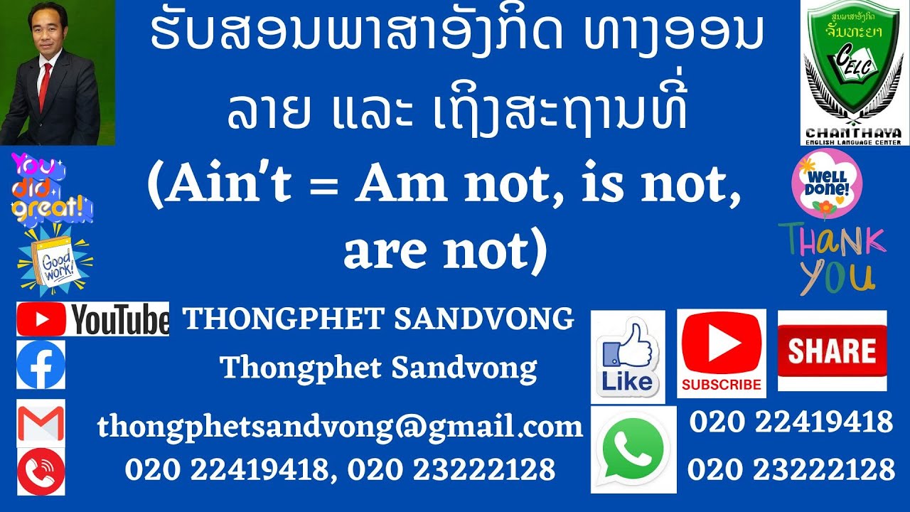 487-learning-english-step-by-step-ain-t-am-not-is-not