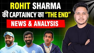 Rohit Sharma's Captaincy Comes To An End 💔 | Ipl 2025 Starting Date  😍 | Cricket News Facts