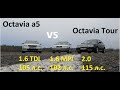 КТО БЫСТРЕЕ? Skoda Octavia Tour 2.0, 1.6 VS Skoda Octavia A5 1.6 TDI